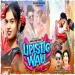 LIPISTIC WALI
