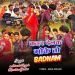 Kair Delak Moke To Badnam