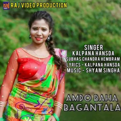 Download AMDO BAHA BAGANTALA Kalpana Hansda, subhas chandra hembram mp3 song, AMDO BAHA BAGANTALA full album download
