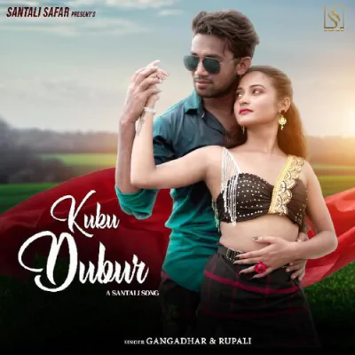 Download Kuku Dubur ( Santali song ) GANGADHAR BINDHANI, Rupali Hembram mp3 song, Kuku Dubur ( Santali song ) full album download