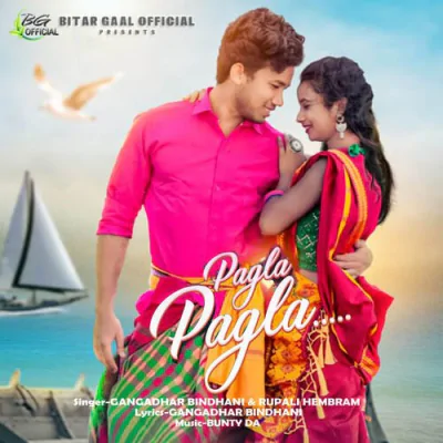 Download Pagla Pagla GANGADHAR BINDHANI, Rupali Hembram mp3 song, Pagla Pagla full album download