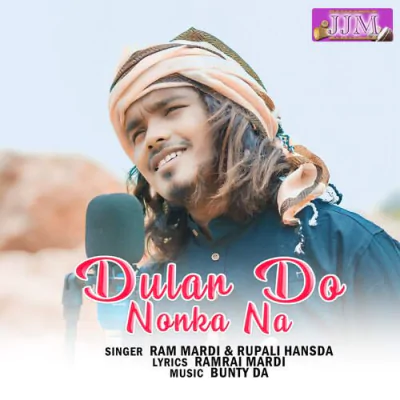 Download Dulan Do Nonka Na Ram Mardi, Rupali Hansda mp3 song, Dulan Do Nonka Na full album download