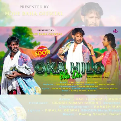 Download Oka Hilo Oka Din New Santhali Song Biralal Besra mp3 song, Oka Hilo Oka Din New Santhali Song full album download