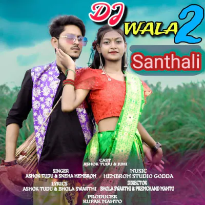 Download Dj Wala 2 Santhali Ashok Tudu, Sneha Hembrom mp3 song, Dj Wala 2 Santhali full album download