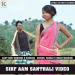 SIRF AAM SANTHALI VIDEO (SANTHALI)