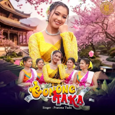 Download Gonong Taka Pratima Tudu mp3 song, Gonong Taka full album download