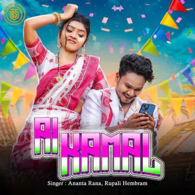 Download Ai Kamal Ananta Rana, Rupali Hembram mp3 song, Ai Kamal full album download