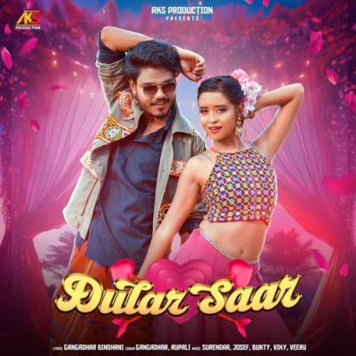 Download Dular Saar ( Santali ) GANGADHAR BINDHANI, Rupali Hansda mp3 song, Dular Saar ( Santali ) full album download