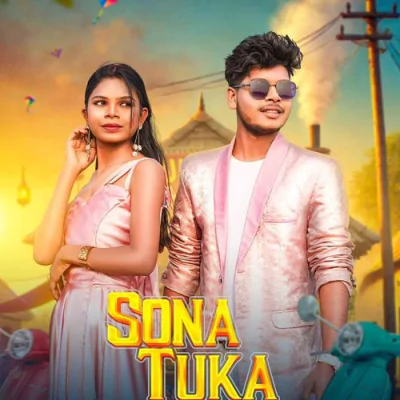 Download Sona Tuka Unique Dhane mp3 song, Sona Tuka full album download