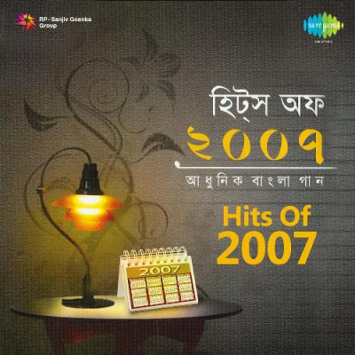 Download Mayabini Zubeen Garg, Kalpana mp3 song, Mayabini full album download