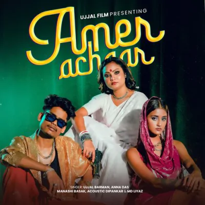 Download Amer Achaar Liyaz MD, Acoustic Dipankar, Ujjal Barman, Anna Das, Manashi Basak mp3 song, Amer Achaar full album download