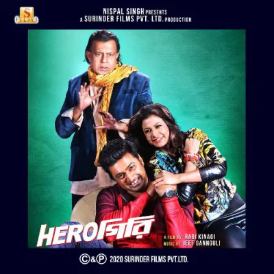Download Ke Tui Bol Arijit Singh, Jeet Gannguli, Prasen mp3 song, Ke Tui Bol full album download