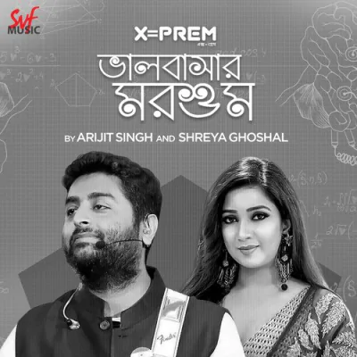 Download Bhalobashar Morshum (Duet) Arijit Singh mp3 song, Bhalobashar Morshum (Duet) full album download