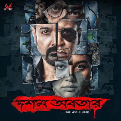 Download Baundule Ghuri Anupam Roy mp3 song, Baundule Ghuri full album download