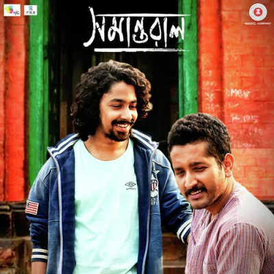 Download Tui Chunli Jakhan Arijit Singh, Shreya Ghoshal mp3 song, Tui Chunli Jakhan full album download