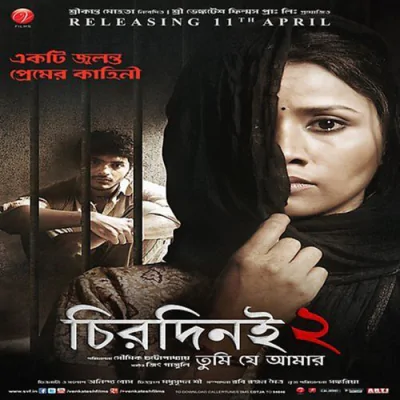 Download Mon Bojhena Arijit Singh mp3 song, Mon Bojhena full album download