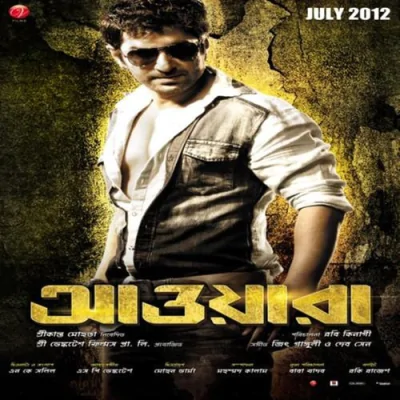 Download Porle Mone Jeet Gannguli mp3 song, Porle Mone full album download