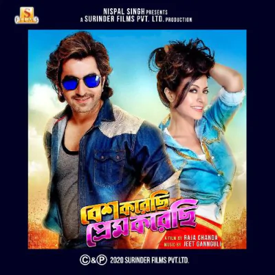 Download Oi Tor Mayabi Chokh Jeet Gannguli, Shreya Ghoshal, Prasen mp3 song, Oi Tor Mayabi Chokh full album download