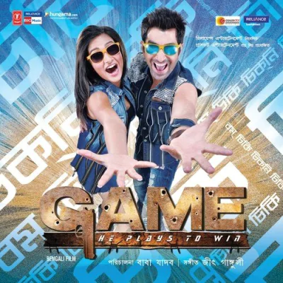 Download Ore Manwa Re Arijit Singh, Akriti Kakar mp3 song, Ore Manwa Re full album download