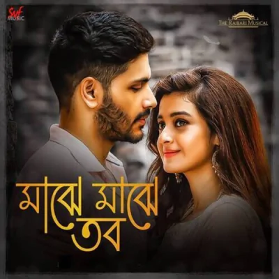 Download Majhe Majhe Tobo Arindom mp3 song, Majhe Majhe Tobo full album download