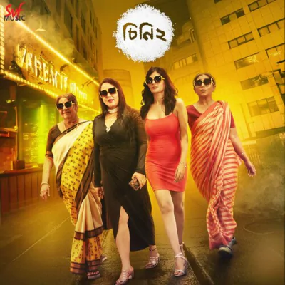 Download Tumi Jantei Paro Naa Mahtim Shakib mp3 song, Tumi Jantei Paro Naa full album download