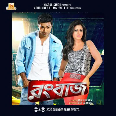 Download Ki Kore Toke Bolbo Arijit Singh, Jeet Gannguli, Prasen mp3 song, Ki Kore Toke Bolbo full album download