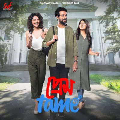Download Taakey Olpo Kachhe Dakchhi Mahtim Shakib mp3 song, Taakey Olpo Kachhe Dakchhi full album download