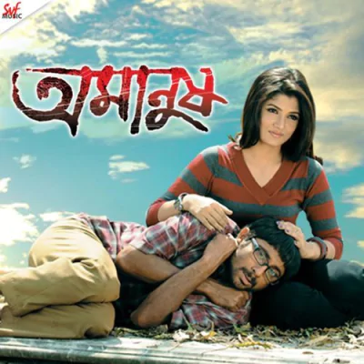 Download O My Love Kunal Ganjawala mp3 song, O My Love full album download