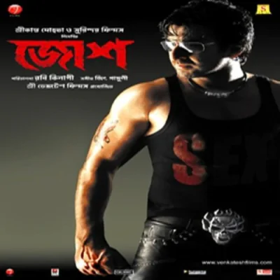 Download Keno Aaj Kal Nachiketa mp3 song, Keno Aaj Kal full album download