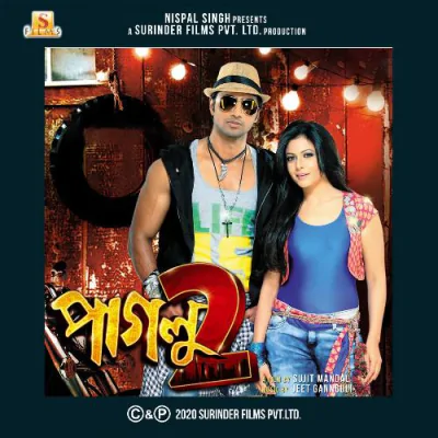 Download Eshechi Toke Niye Mohit Chauhan, Jeet Gannguli, Prasen mp3 song, Eshechi Toke Niye full album download