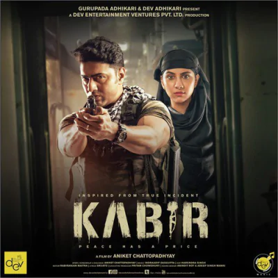 Download Akasheo Alpo Neel Arijit Singh mp3 song, Akasheo Alpo Neel full album download