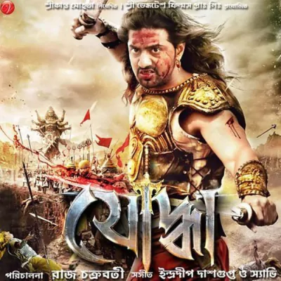 Download Aami Tomar Kache Arijit Singh mp3 song, Aami Tomar Kache full album download