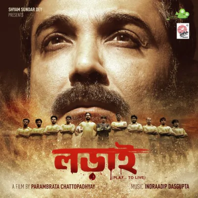 Download Kichhu Kichhu Kotha Arijit Singh mp3 song, Kichhu Kichhu Kotha full album download