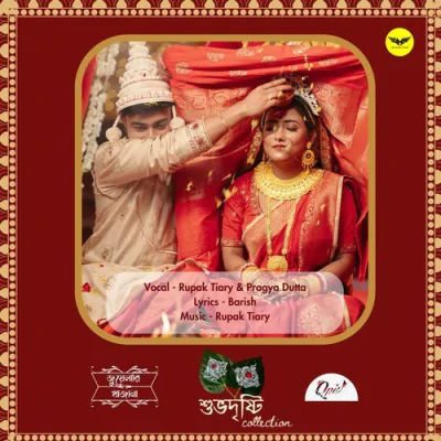 Download Elo Elo Rupak Tiary, Pragya Dutta mp3 song, Elo Elo full album download