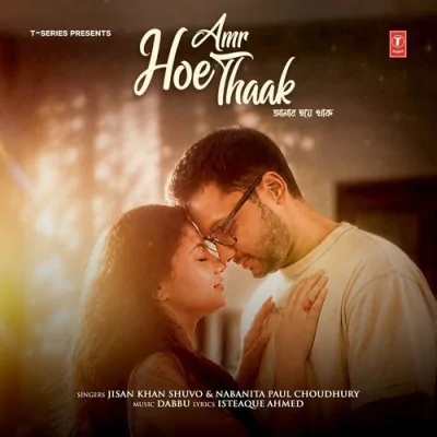 Download Amr Hoe Thaak Isteaque Ahmed, Dabbu, Jisan Khan Shuvo, Nabanita Paul Choudhury mp3 song, Amr Hoe Thaak full album download