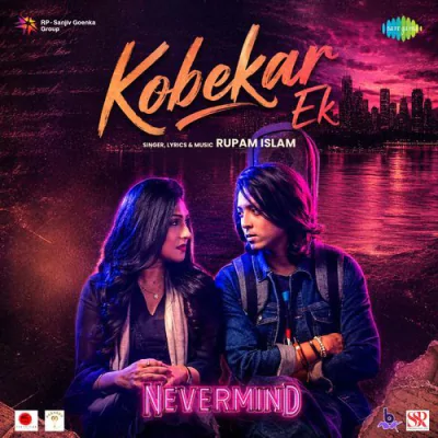 Download Kobekar Ek (From 
