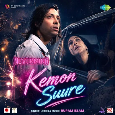 Download Kemon Suure (From 