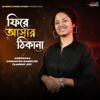 Download Phirey Ashar Thikana Taanmoy Dey, Chirantan Banerjee, Anwesshaa Dattagupta mp3 song, Phirey Ashar Thikana full album download