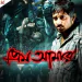 Prem Amar Title Track