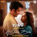 Aj Shara Bela (From 