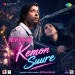 Kemon Suure (From 
