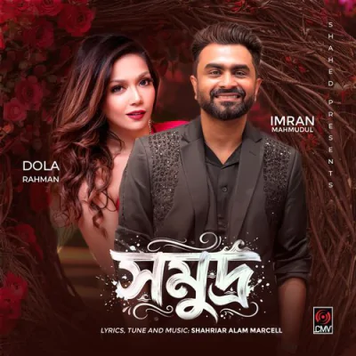 Download Somudro Imran Mahmudul, Dola Rahman mp3 song, Somudro full album download