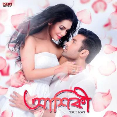 Download Topor Mathae (Original) Nakash Aziz mp3 song, Topor Mathae (Original) full album download