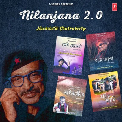 Download Milestone Nachiketa mp3 song, Milestone full album download