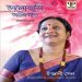 Amar Praner Pore Chole Gelo Ke (Original)