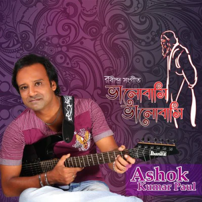 Download Bhalobashi Bhalobashi Ashok Kumar Paul mp3 song, Bhalobashi Bhalobashi full album download