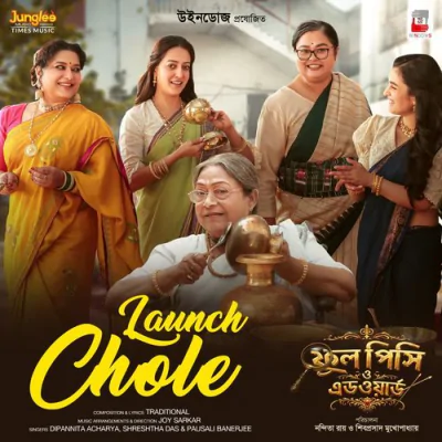 Download Launch Chole Dipannita Acharya, Shrestha D., Pousali Banerjee mp3 song, Launch Chole full album download