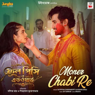 Download Moner Chabi Re Srijato, Joy Sarkar, Sutirtha Chakraborty, Bonnie Basu mp3 song, Moner Chabi Re full album download