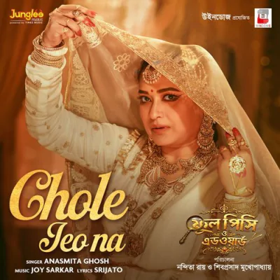 Download Chole Jeo Na Srijato, Joy Sarkar, Anasmita Ghosh mp3 song, Chole Jeo Na full album download