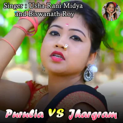 Download Purulia vs Jhargram Usha Rani Midya, Biswanath Roy mp3 song, Purulia vs Jhargram full album download